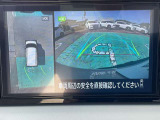 空から見ているような視点で周囲が確認できるアラウンドビューモニター、見下す映像によって縦列駐車もラクラク、ビュー切り替えで後方や左サイドの死角もこわくない!もちろんナビ画面への表示もできます。