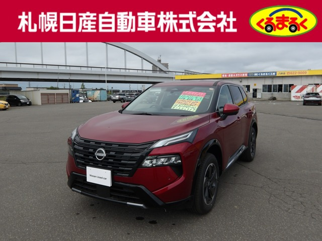 エクストレイル 1.5 G e-4ORCE 4WD