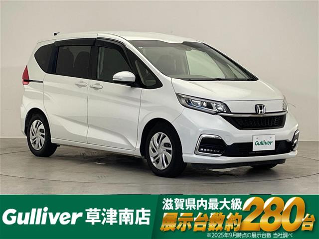 フリード 1.5 G ホンダセンシング 修復歴無し