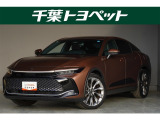 【メイン】 千葉・茨城・埼玉・東京・神奈川での登録、及びご来店いただける方への販売に限らせていただきます。