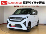 弊社の販売エリア(松本・諏訪・安曇野・南信州ナンバー)は県内中信・南信地区にお住まいのお客様とさせて頂きます。またご来店頂き現車確認・店頭納車・メンテナンス入庫を出来る方へ販売をさせて頂いております。