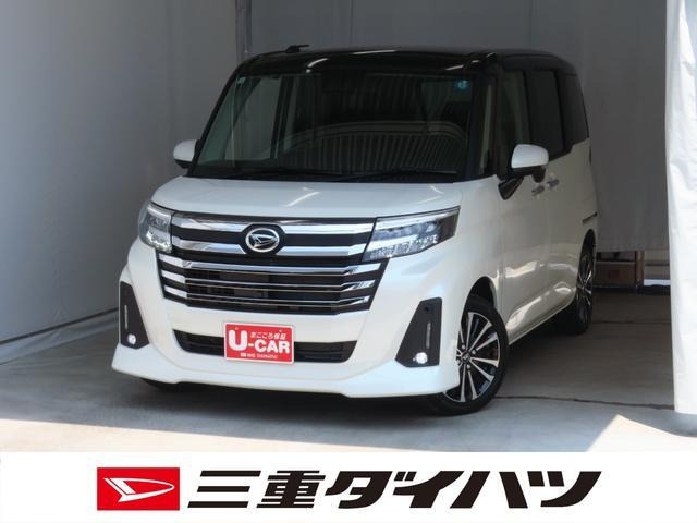 トール 1.0 カスタムG ターボ
