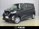 令和2年式 デイズ ハイウェイスターX プロパイロットエディション 4WD 入庫しました!分りやすい画像を複数掲載しておりますので、ご覧ください♪
