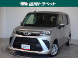福岡県内お住まいの方に限らせていただきます。問い合わせ番号【8374706】