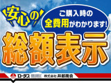 グランマックスカーゴ 1.5 GL 4WD 