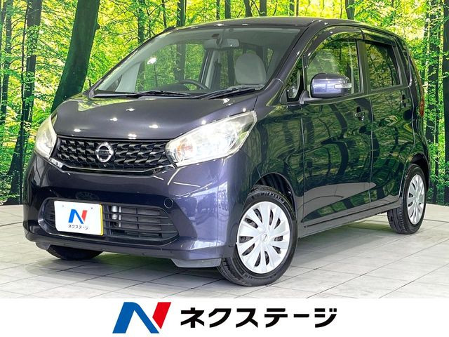 デイズ X