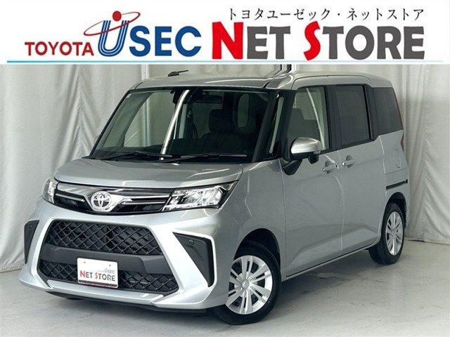ルーミー 1.0 G