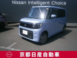 日産が企画・開発・デザインから手がけた「新型日産 ルークス」入庫。洗練されたフォルムには、しなやかな身のこなしがよく似合う。