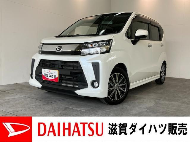 ムーヴカスタム X リミテッド SAIII 