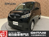 ■軽・普通車の届出済未使用車専門店の大谷自動車■ オールメーカーの届出済未使用車を取り扱っております。気になるお車がありましたらぜひお問い合わせください。お電話もお待ちしております(073-462-0492)