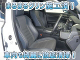 お客様にお座りいただくシートは徹底洗浄済みです!手作業でていねいに洗うので、心地よさが違います☆☆