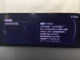 地図データーの更新ご希望のお客様は販売店スタッフにご相談ください。