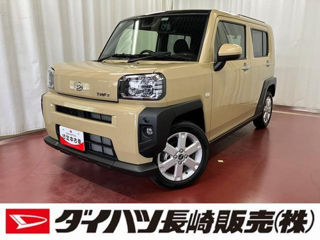 タフト G