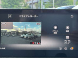 ◆◆◆もしもの時に安心!!日産純正ドライブレコーダーです。ナビ連動タイプとなっております。