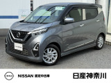 令和3年11月式 デイズ  ハイウェイスター X 入荷しました。