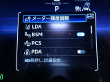 トヨタの安全装備「トヨタセーフティセンス」付きのサポカーです。安全装備もしっかり付いているので安心です。