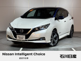 リーフ e+G ワンオーナー入庫しました♪ ボディカラーはブリリアントホワイトパール&times;オーロラフレアブルー2トーンカラーです☆