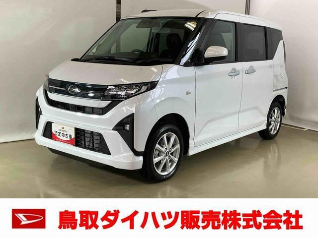ダイハツ ムーヴ 