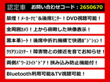 エルグランド 3.5 ライダー 黒本革シート 後席モニター両自