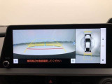 車の全周囲の画像が表示されます。運転席から見づらい個所なども、上空から見たような映像で確認できます。映像のきりかえも出来、後方確認だけでなく大変便利な機能です。