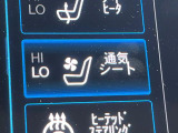 ●シートヒーター&ベンチレーション:冬は冷たく・夏は熱くなりやすいレザーシートのデメリットを軽減してくれます♪季節を問わず快適にお乗りいただけます♪