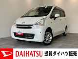☆アウトレット車☆外装下部に経年劣化によるサビやボディ一部にヘコミがあります。また、後付けコーナーセンサーの音声アラームが鳴りませんが、走行や機能に問題なく現状での販売です。詳細はスタッフまで。