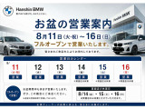★下取り買取強化月間★国産車・輸入車問わずお下取り・買取させて頂きます。★詳しくは、スタッフまで★