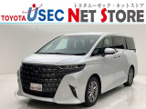 こちらの車両は「雹害車」となります。トラブル防止のためオンライン商談・販売は実施致しません。店舗へ直接のご来店・現車確認が可能な方のみの販売となります。
