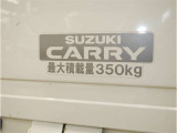 積載量は350kg!