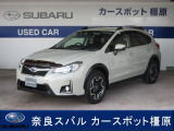 SUBARU XV 2.0i-L アイサイトが入荷地デジナビ ETC バックカメラ VDC アイドリングストップ