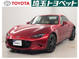 ★トヨタ認定中古車★トヨタ ロングラン保証の付いた、安心中古車を是非ご検討下さい☆