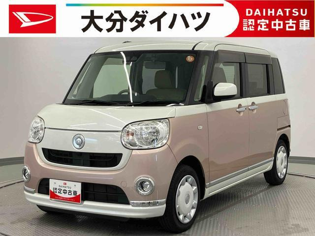 ムーヴキャンバス X メイクアップ SAIII