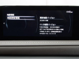 地図データーの更新ご希望のお客様は販売店スタッフにご相談ください。