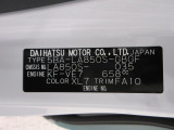 県内の少し離れた店舗にある場合でも、お近くの店舗にてどのお車もご購入頂けますのでご安心ください。