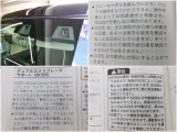 衝突被害軽減ブレーキシステム搭載