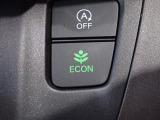 エンジン、エアコンなどを制御し低燃費な『ECONモード』に、また走りを楽しみたいとき、空調など快適性を重視したいときにはスイッチOFFで通常モードに切り替えができます!