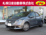 当店のノートをご覧いただき誠に有難う御座います。札幌日産自動車です お問い合わせはお気軽にどうぞ!!