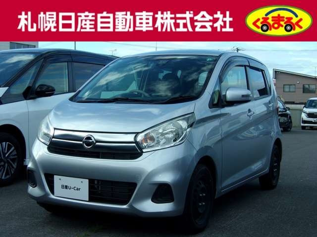 日産 デイズ 