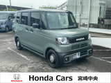 この度はHondaCars宮崎中央の車両を閲覧いただきありがとうございます。画像で分からないことがありましたら、お気軽にご連絡ください。