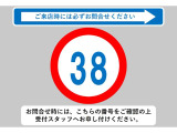 ☆☆☆当店では充実した保証と365日営業で安心・安全なカーライフをサポートいたします!★お問い合わせはTEL:0544-28-6080まで!営業時間9:30〜19:30年中無休です!☆☆☆