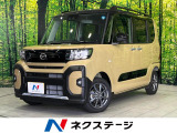 届出済未使用車 両側電動ドア バックカメラ 衝突軽減 スマートキー