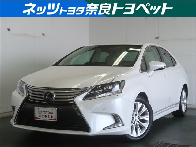 HS 250h ハーモニアス スタイル エディション