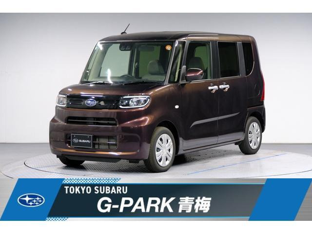 シフォンGG