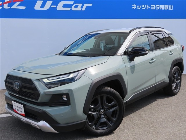 RAV4  2.5 ハイブリッド アドベンチャー E-Four 4WD