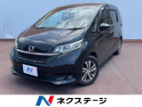ホンダセンシング 純正ナビ 両側電動スライドドア 後席モニター ETC