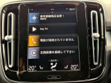 くっきりとした鮮明なグラフィックで読み取りやすく、また、縦型レイアウトのセンターディスプレイは進行方向を広範囲に表示することができ、スクロール操作をすることなく、大型画面に表示します。