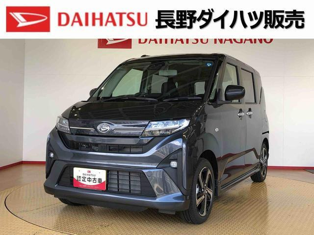 ムーヴ RS 