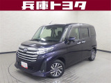 掲載中の車両は商談中や売約済みの場合があります。ご来店の前に掲載店舗へご確認をお願いいたします。