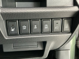 i‐stopや横滑り防止装置などの各種安全装備の切り替えスイッチです♪
