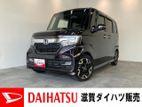 もしもの時の衝突被害軽減ブレーキ スマアシ付!8型フルセグナビやバックカメラが装備されています。バッテリー交換等、車検整備後にお渡しさせていただきます!
